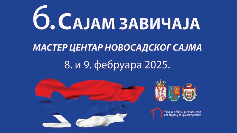 6 sajam zavicaja 2025 880