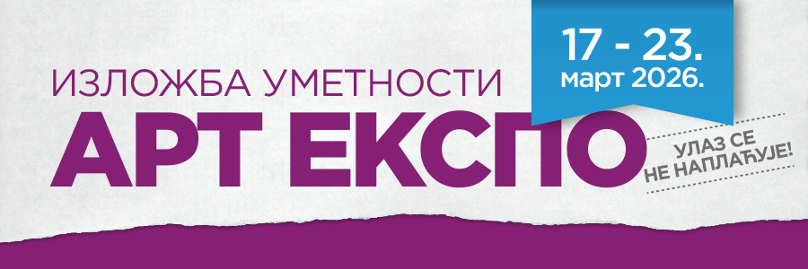 30. MEĐUNARODNA IZLOŽBA UMETNOSTI „ART EXPO”