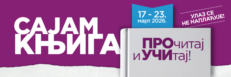 Međunarodni SAJAM KNJIGA 2026