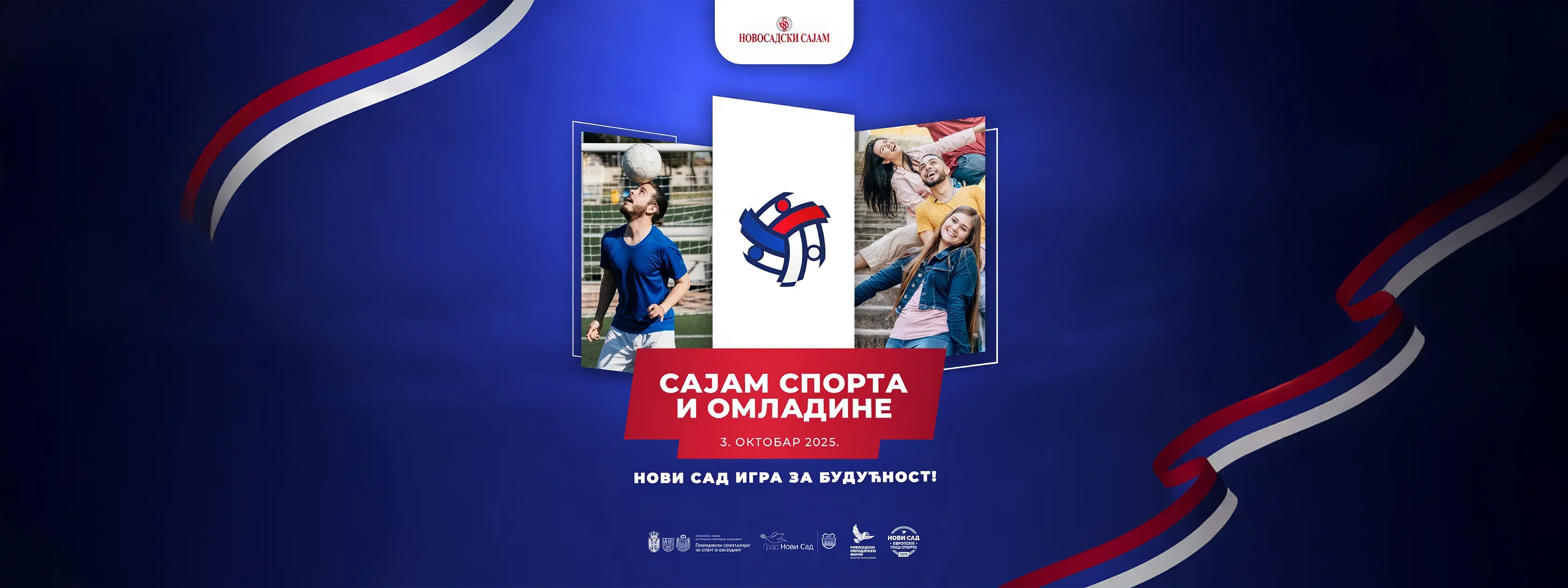 Sports and Youth Fair